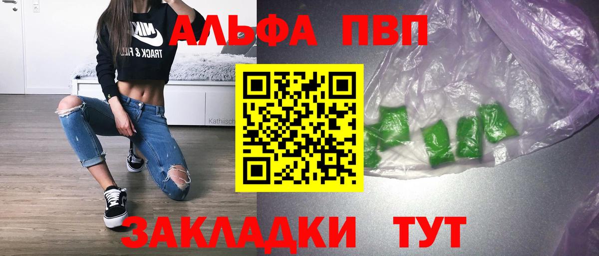 A PVP мука Нефтекумск