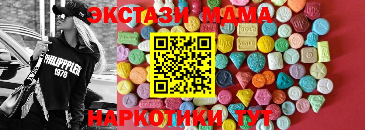 Нефтекумск  хочу наркоту  Вход с VPN  сайты даркнета состав  ЭКСТАЗИ ешки  Ecstasy 280мг  Ecstasy 
