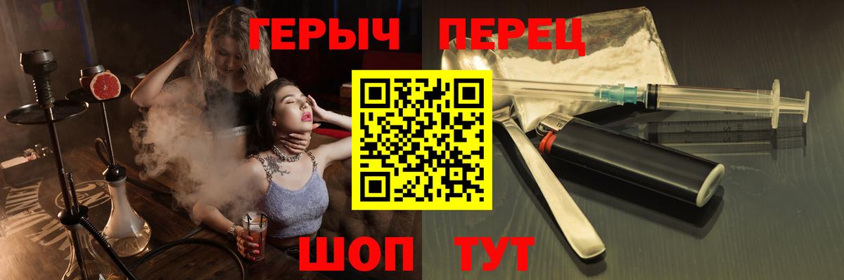 Нефтекумск  Героин хмурый  Вход с VPN 