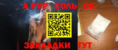 дурь Волжский