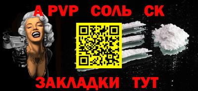 дурь Волжский