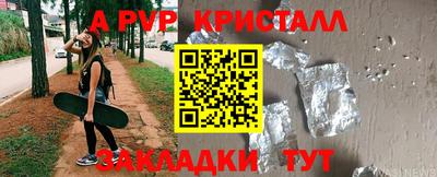 мдпв Волгодонск