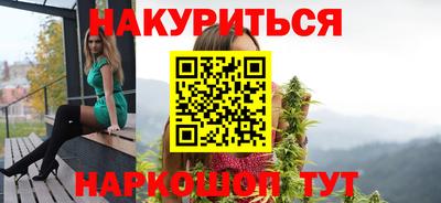 дистиллят марихуана Волжск