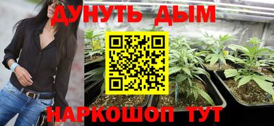 дистиллят марихуана Волжск