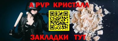 мдпв Волгодонск