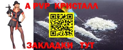 мдпв Волгодонск