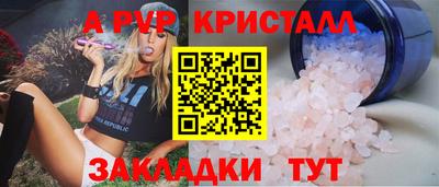 мдпв Волгодонск
