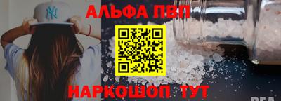 дистиллят марихуана Волжск