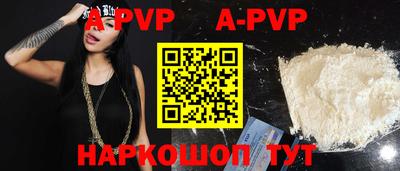 дурь Волжский