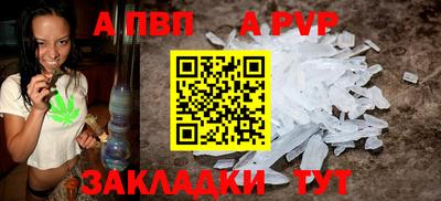 дистиллят марихуана Волжск