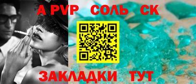 дистиллят марихуана Волжск