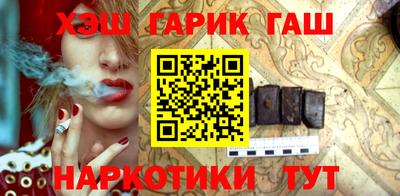 дистиллят марихуана Волжск