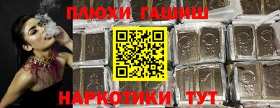 дистиллят марихуана Волжск