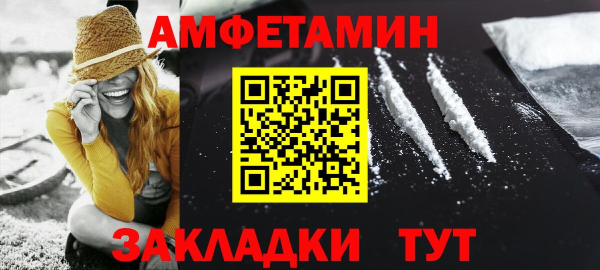Метамфетамин Methamphetamine Нефтекумск