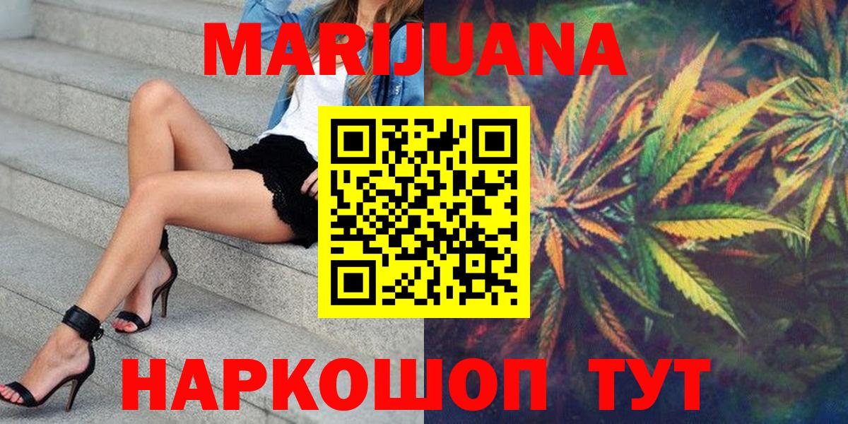 Нефтекумск  Шишки марихуана OG Kush  Бошки Шишки тримм  Вход с VPN 